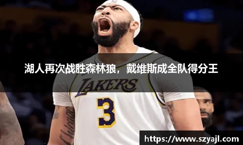 彩神争霸