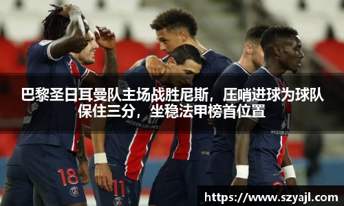 彩神争霸