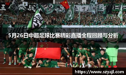 彩神争霸