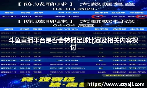 彩神争霸