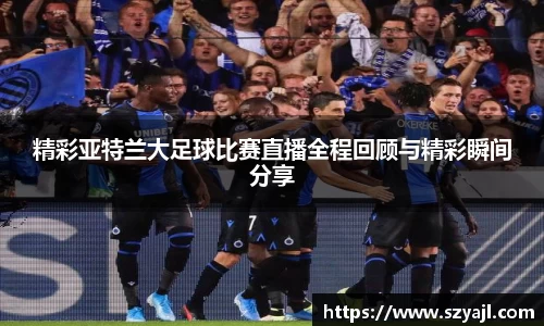 彩神争霸