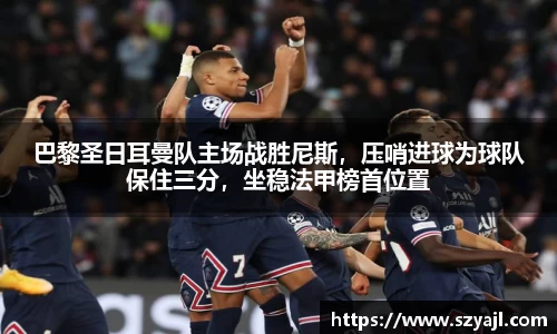 彩神争霸