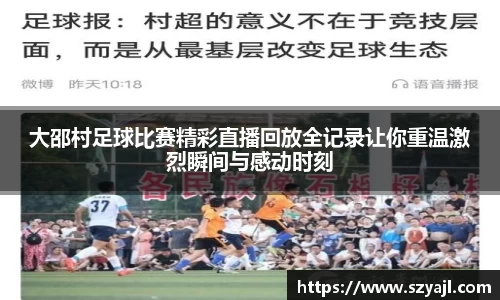 彩神争霸
