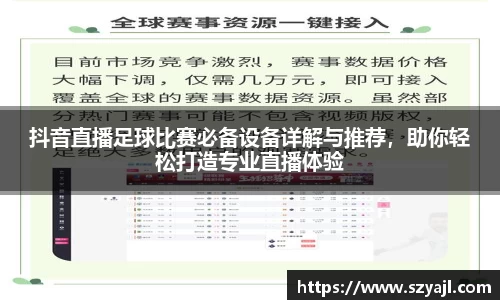 彩神争霸