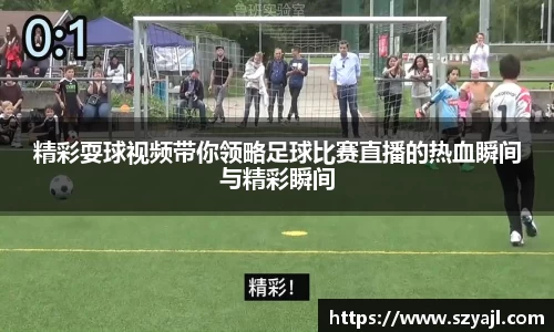 彩神争霸