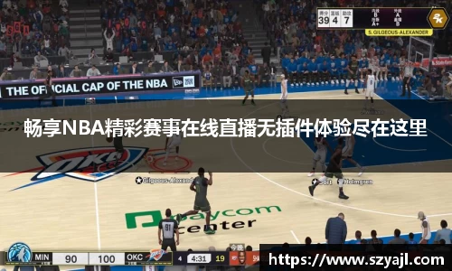 彩神争霸