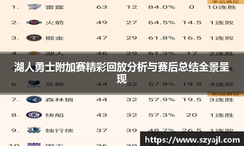 彩神争霸