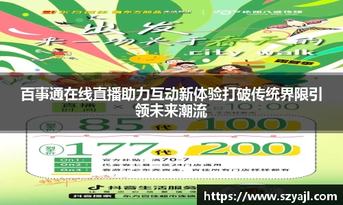 v大发彩神8iii