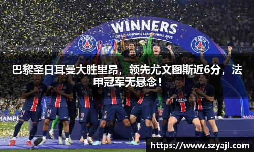 彩神争霸