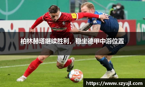 彩神争霸