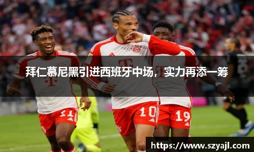 彩神争霸